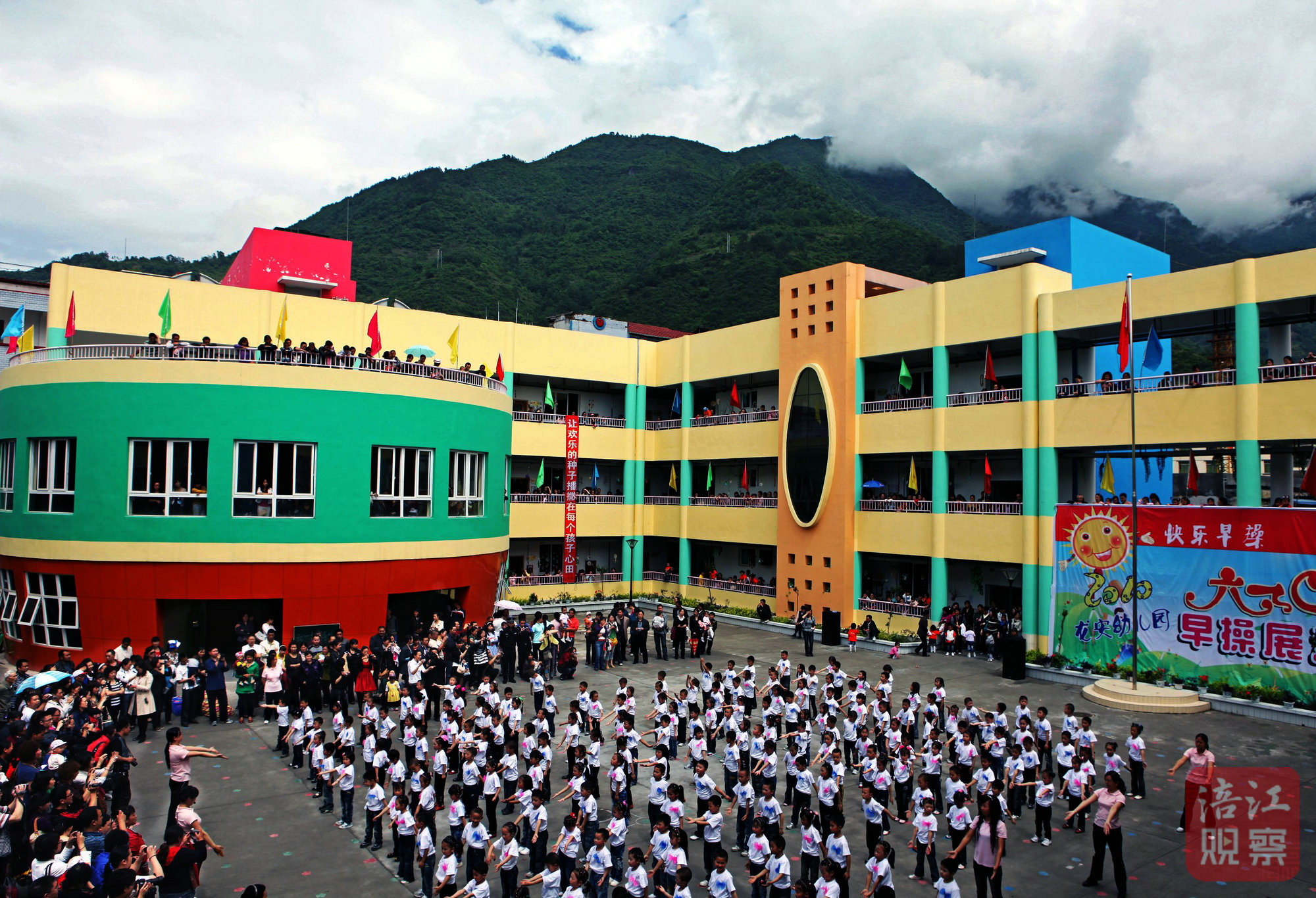 河北省石家莊市援建的龍安幼兒園...jpg