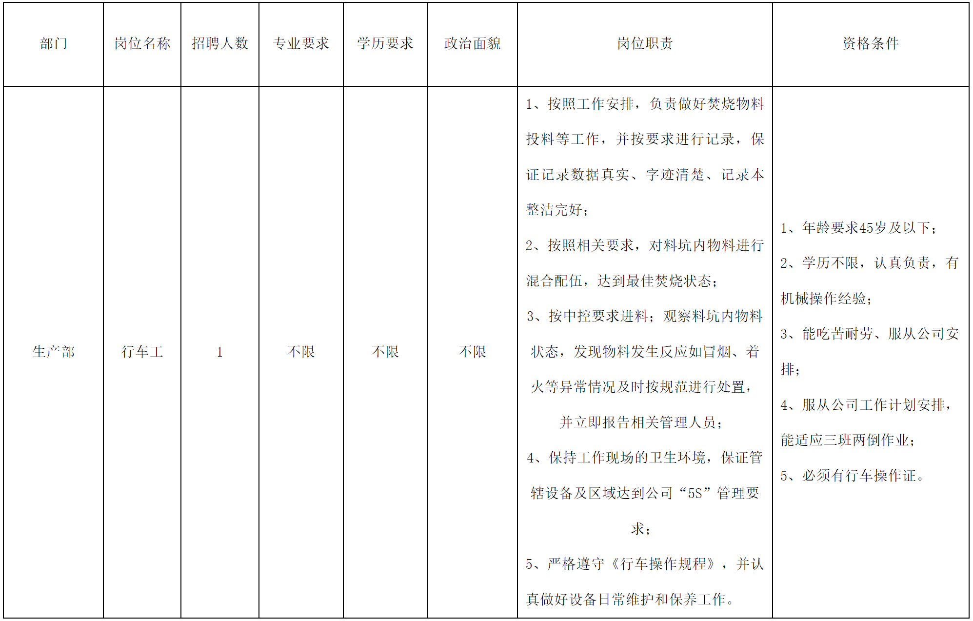 格潤中天.png