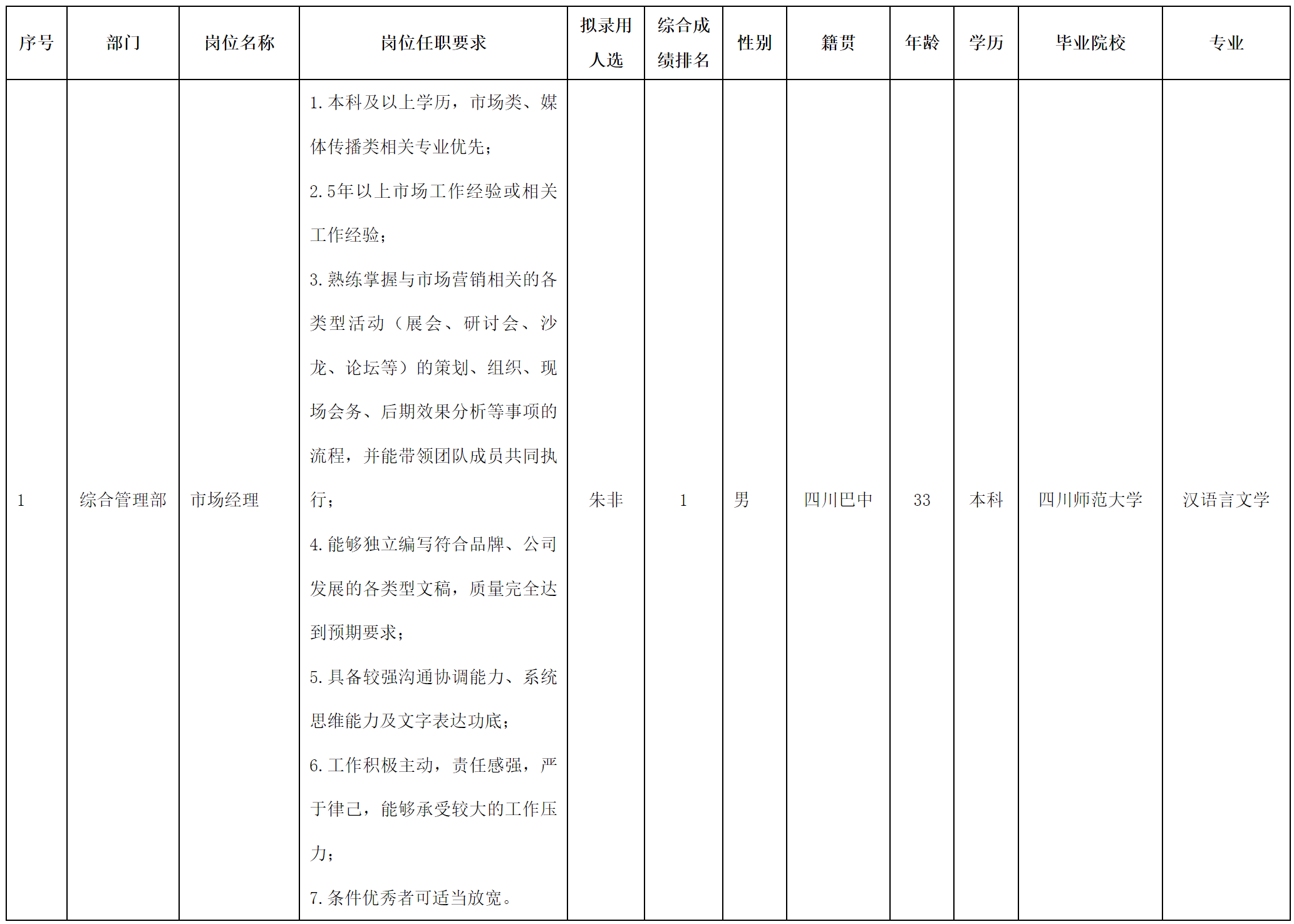 虹信軟件.png