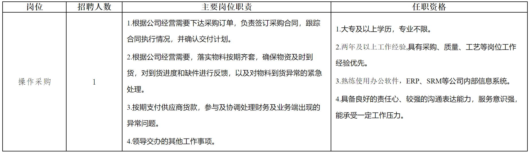 中久閃光.png