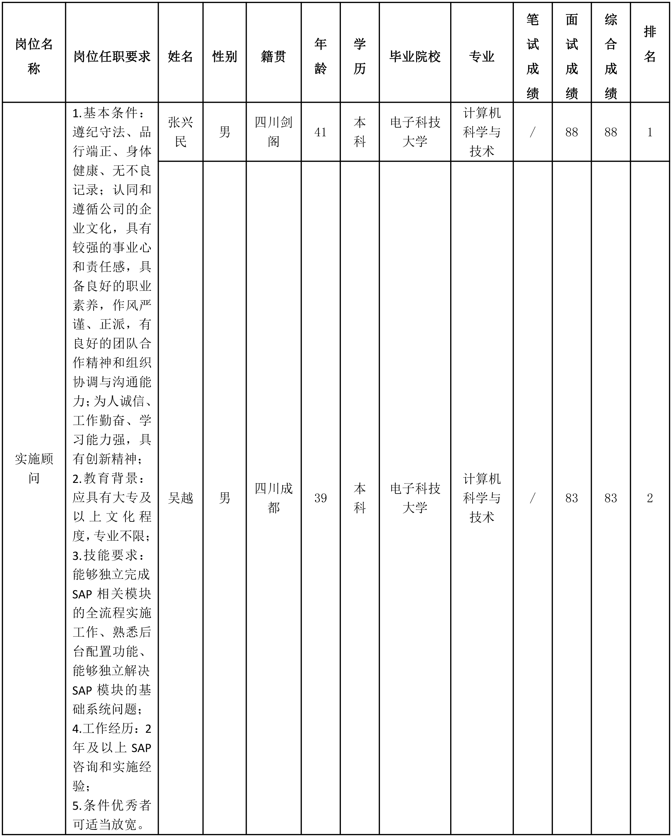 虹信軟件.png
