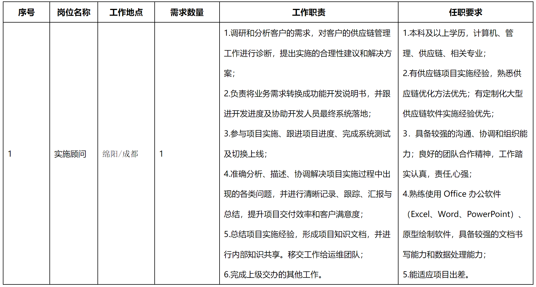 虹信軟件.png